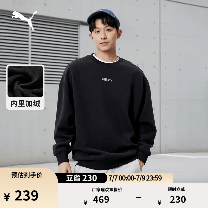 彪马（PUMA）加绒加厚保暖宽松运动卫衣男款冬季圆领上衣534365 黑色-01 S (170/92A) 【偏大,建议拍小一码】