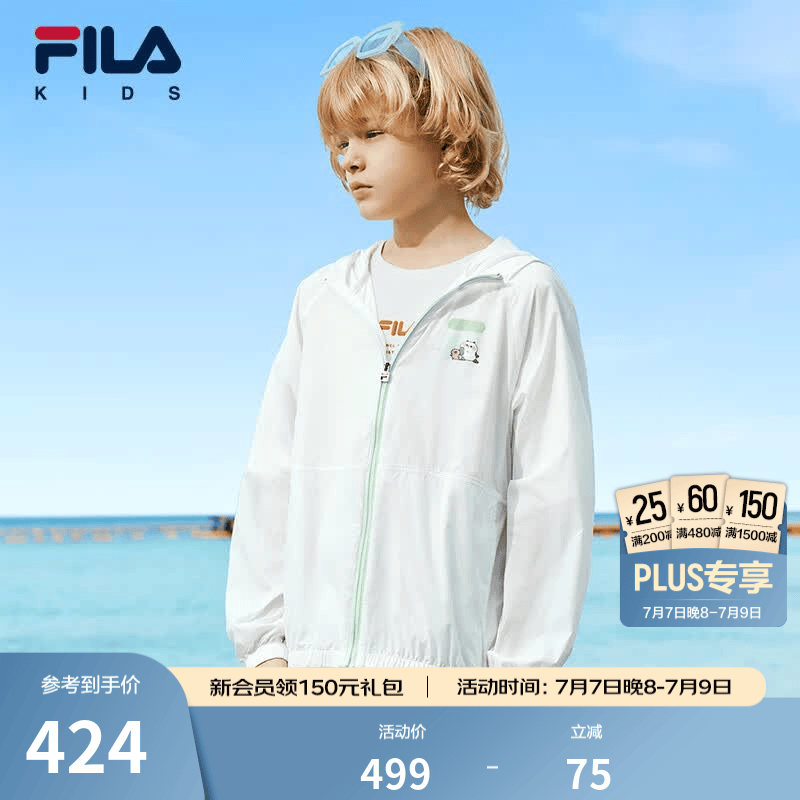FILA斐乐童装儿童防晒服2025夏季新款男女童连帽上衣外套 标准白-WT 170