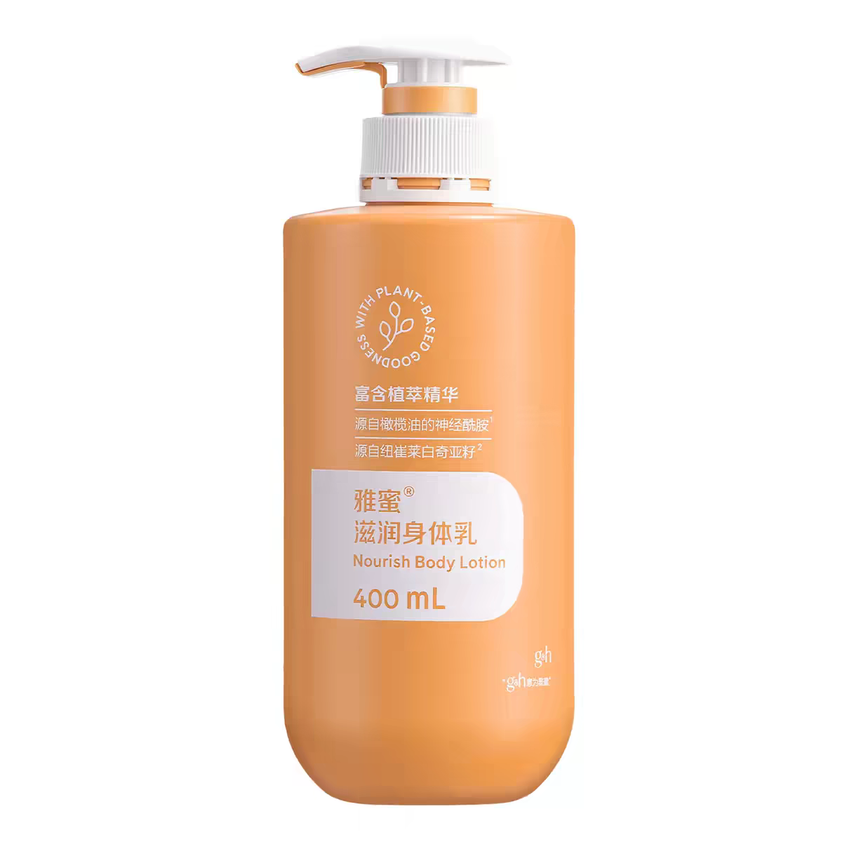 安利（Amway）安利雅蜜润肤露正品雅蜜身体乳补水保湿滋润全身身体乳400ml 新款*400ml