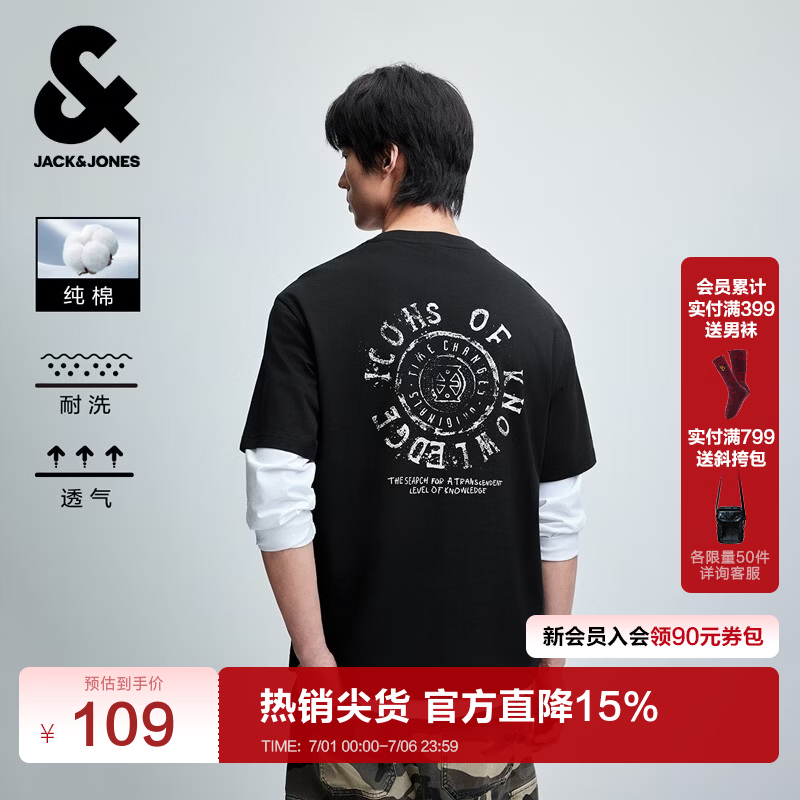 杰克·琼斯（JACK&amp;JONES）26年【100%纯棉】短袖t恤男款夏季新款宽松潮流印花高端透气半袖 E43纯黑色 M （175）偏大，建议选小一码