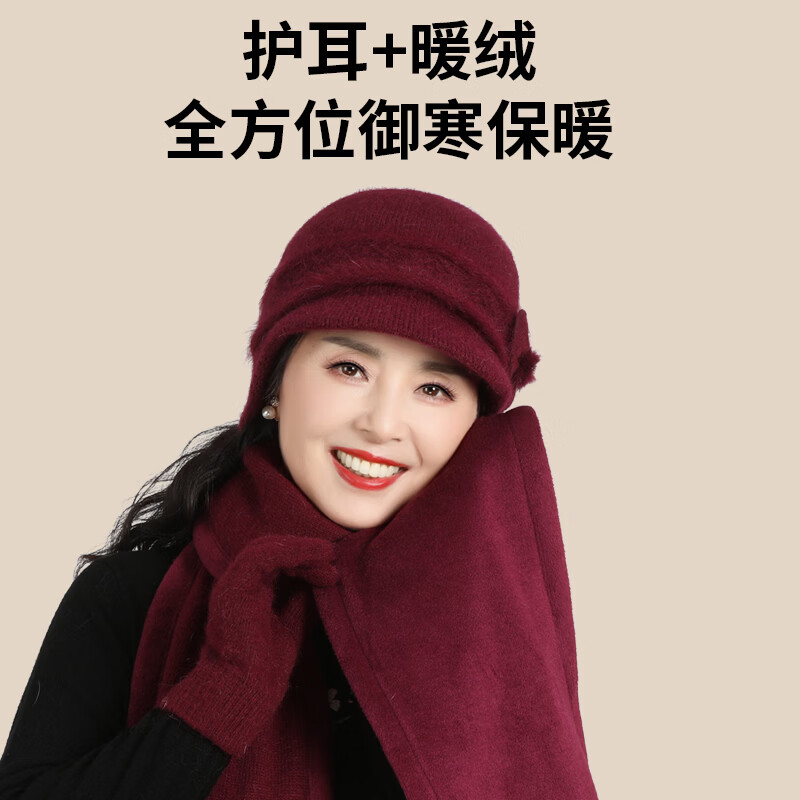 恒源祥毛线帽子女士秋冬季保暖防风抗寒冷帽中老年显年轻送礼兔毛针织帽 酒红色 加绒兔毛款【帽子】