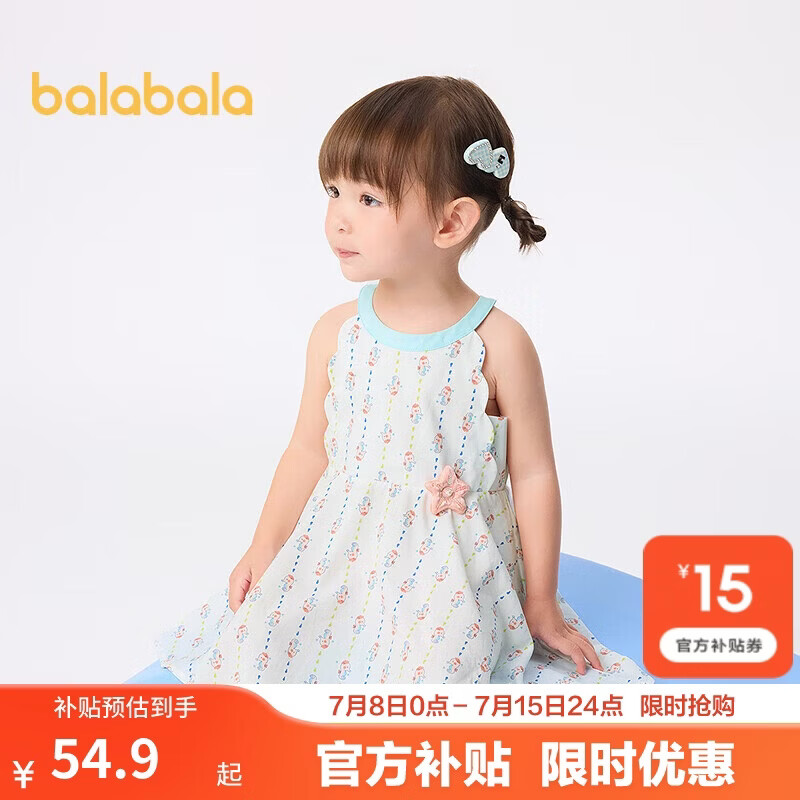 巴拉巴拉【商场同款】童装儿童连衣裙女童裙子夏装宝宝洋气时尚公主裙甜美