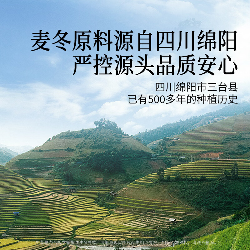 同仁堂品牌北京同仁堂麦冬150g 非中药材可搭黄芪党参 养生茶 中秋礼品