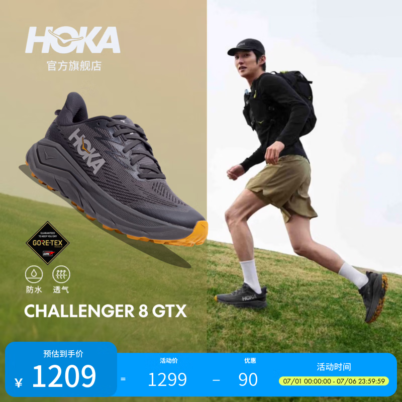 HOKA男款夏季全地形款挑战者 8防水登山鞋CHALLENGER 8 GTX新款 柏油灰/学院黄 42.5