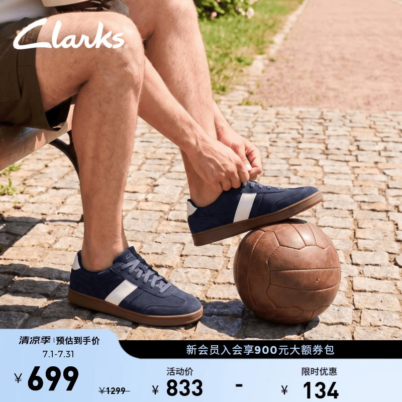 Clarks其乐Seco Speed男士时髦百搭复古德训鞋运动休闲板鞋 蓝色 261878247 39.5