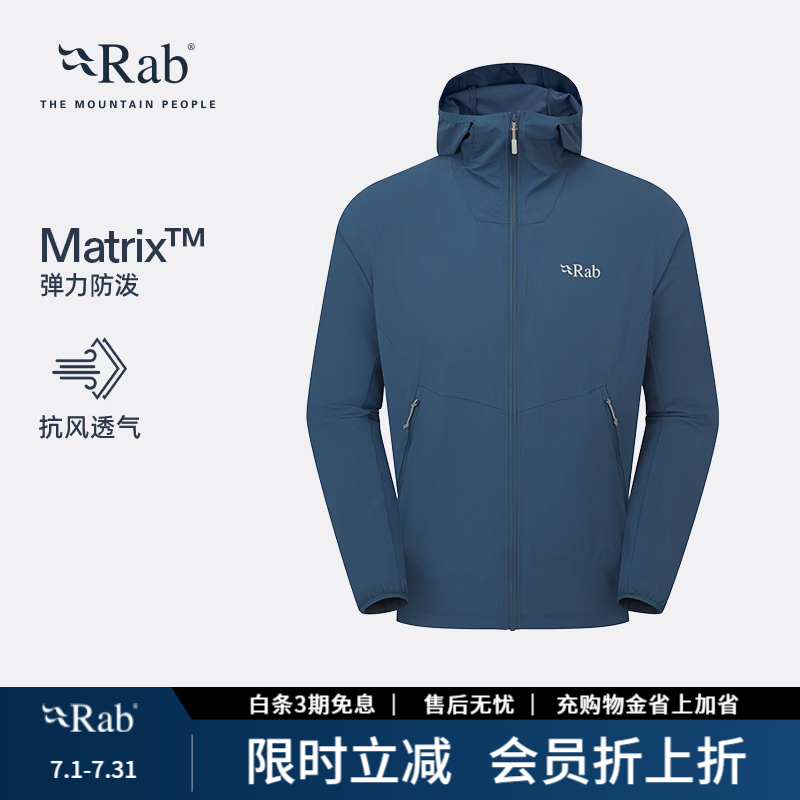 Rab睿坡Borealis男士户外健身夹克防风保暖徒步登山软壳衣 QWS-76 暴风蓝TMB L