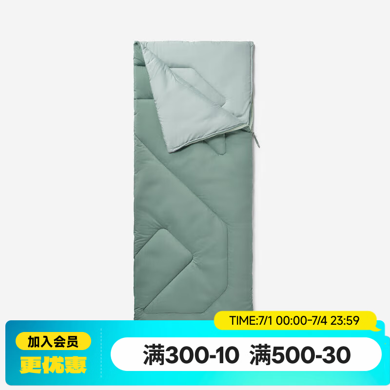 迪卡侬睡袋户外露营通用保暖酒店隔脏 10°-艾绿色（极限温度6°） 均码