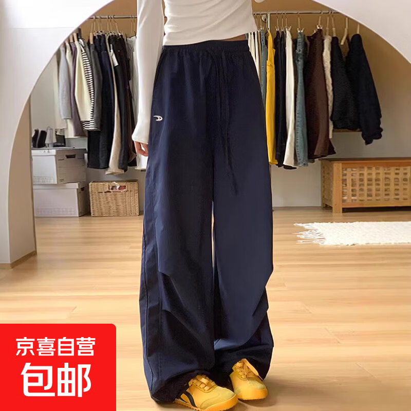 冰丝阔腿裤女夏季新款高腰宽松显瘦休闲裤垂感直筒美式薄款运动裤 藏青色 【冰丝凉感不闷热】 L 【推荐111-125斤】
