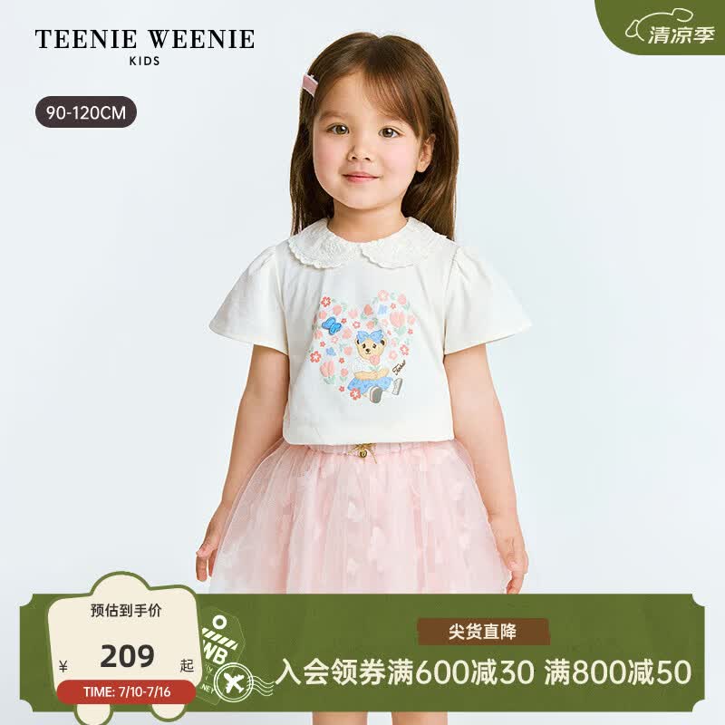 Teenie Weenie Kids小熊童装26夏季新款女宝可爱蝴蝶花卉飞袖T恤 米白色 100cm