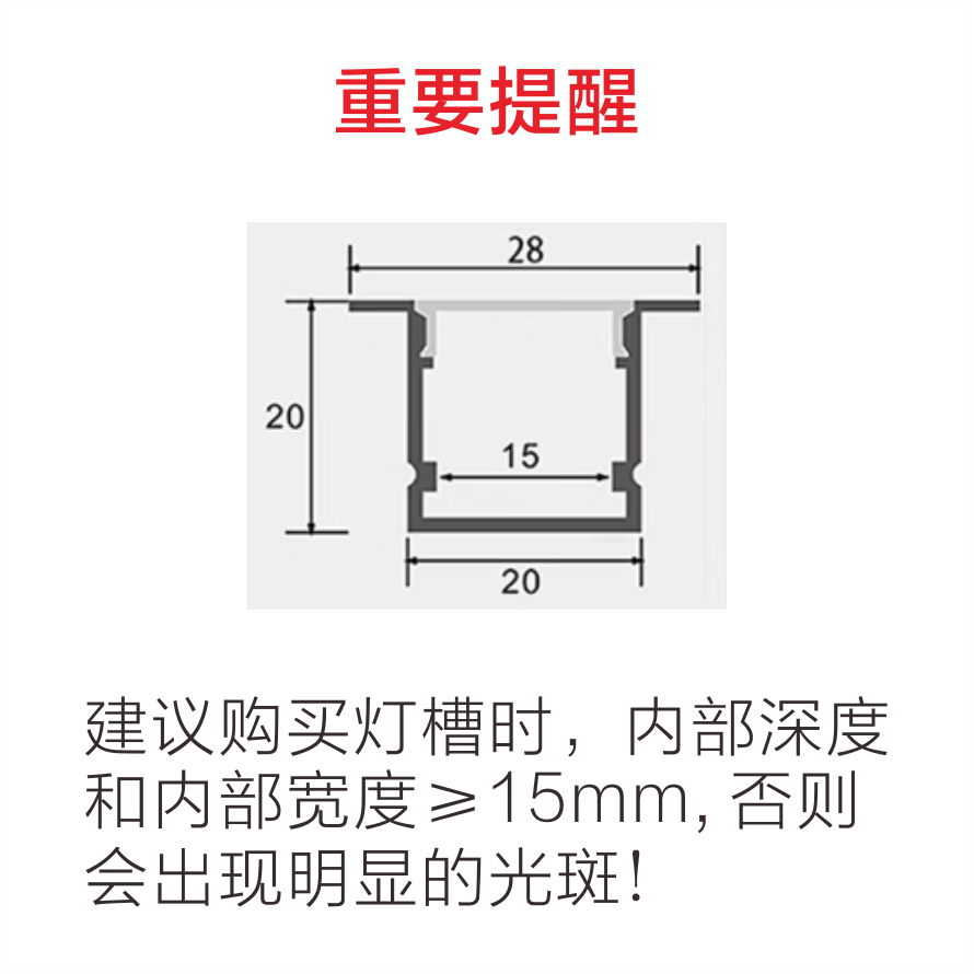水母云(JELLYFISH TUR)音乐律动LED智能灯带电竞客厅吊顶背景墙RGBW氛围灯【鸿蒙智联】 2米延长包【不含电源与控制器,搭配套装使用】 华为智慧APP控制,灯带电压24V