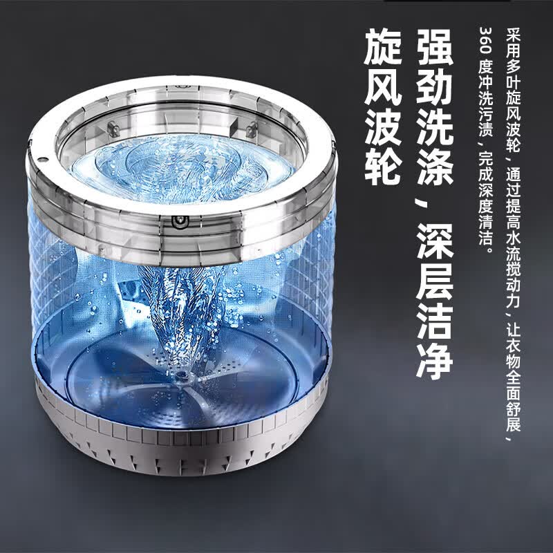 扬子【国家补贴15%】洗衣机全自动一级能效家用大容量蓝光洗烘一体波轮以旧换新出租房宿舍神器 18KG【智能风干+蓝光洗护+强劲动力】 波轮