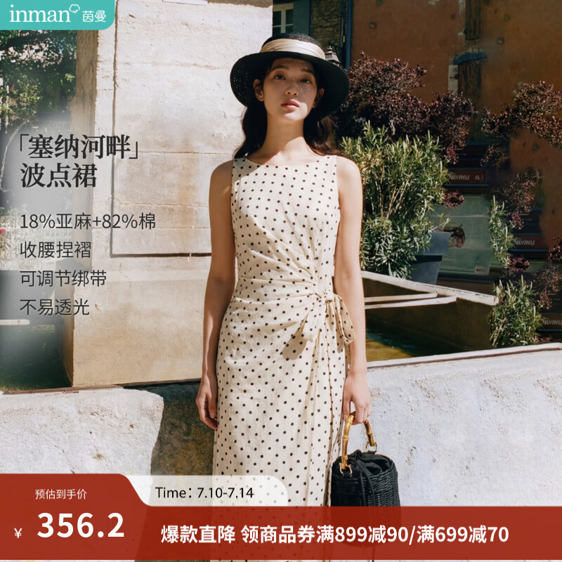 茵曼（INMAN）【李兰迪代言】亚麻法式波点褶皱无袖连衣裙2026夏女装新款裙子 杏色 S