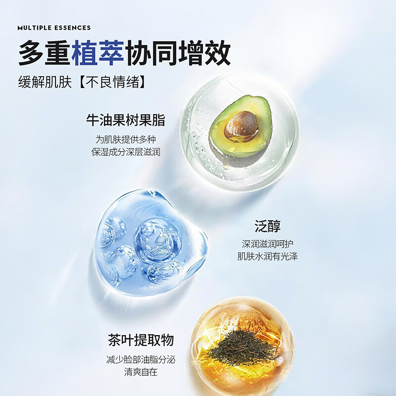 欧贝斯（obeis）男士乳液紧致控油补水保湿乳面霜精华乳霜护肤品男生礼物 【超值】保湿乳液100ml*2 【深层补水长效保湿】型男专用
