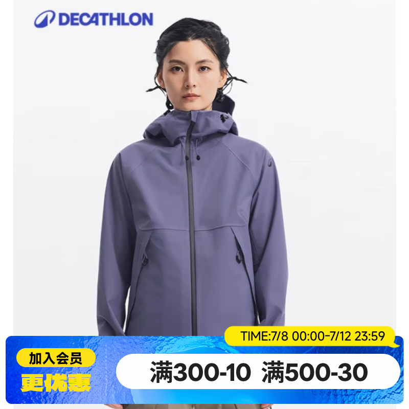 迪卡侬（DECATHLON）硬壳冲锋衣男女春秋登山防风防水单层夹克风衣运动外套MH500 2026 女-雾紫色 亚洲版型 L