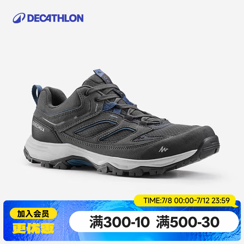 迪卡侬（DECATHLON）健步登山鞋男户外防滑透气耐磨女运动鞋低帮旅游徒步鞋ODS MH100 男款-黑灰色 42