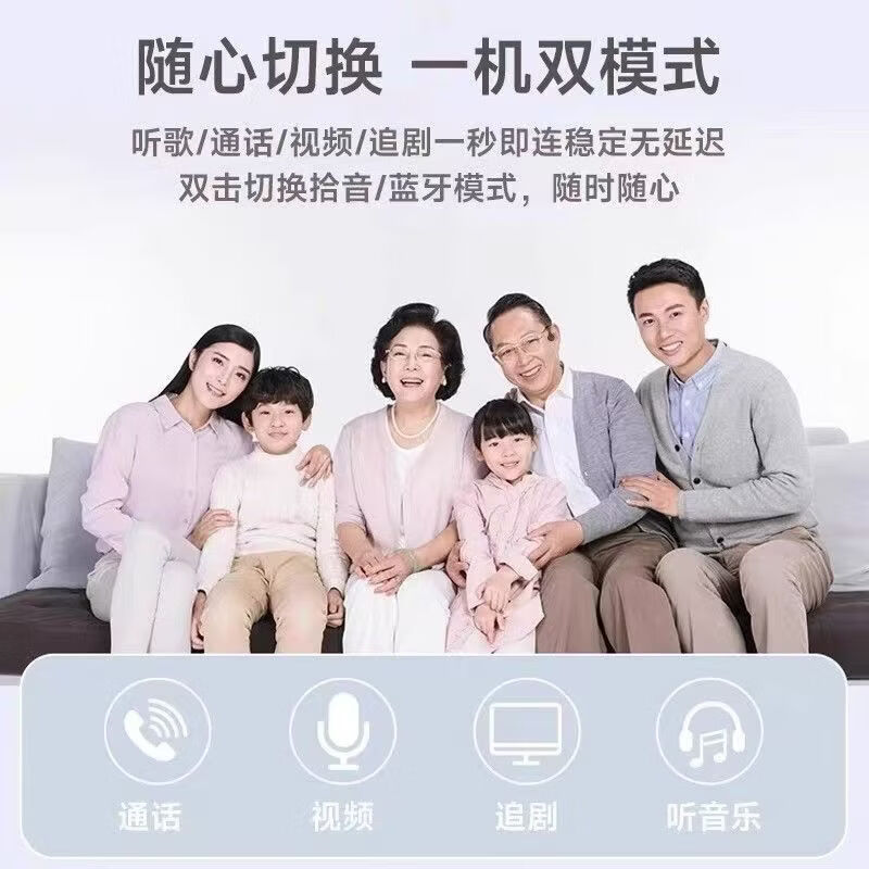 通用一体机骨传导老人助听器中老年人专用耳聋耳背中重度不入耳助听器 豪华款中重度全自动老人专用骨传导内置拾音器一体机