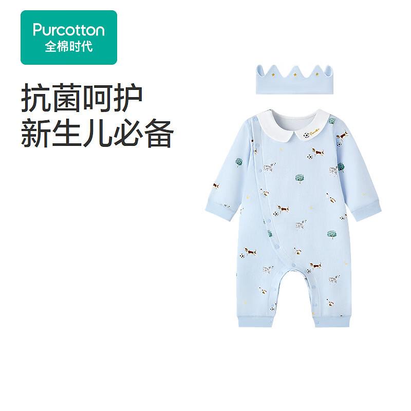 全棉时代（PurCotton）2026秋婴儿益生菌风柔棉连体服 麦卡其 小树小玩蓝 80cm