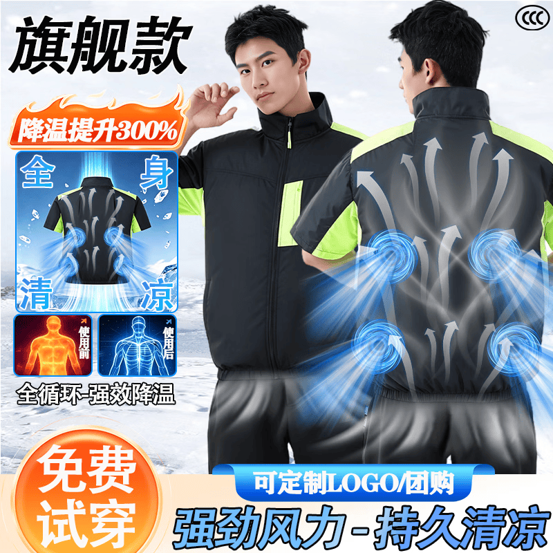 新款夏季清凉带风扇降温空调服男女户外防晒衣工地耐磨防暑工作服 标配品质黑1件女款】5-8小时暴风随机配件1套 4XL 建议【185-200斤】