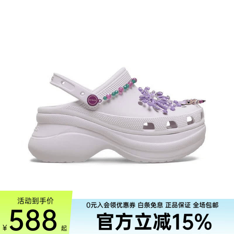 卡骆驰（CROCS）复古 夏日华焰夏凉鞋拖鞋女鞋214114-5DK 214114-5DK 38-39