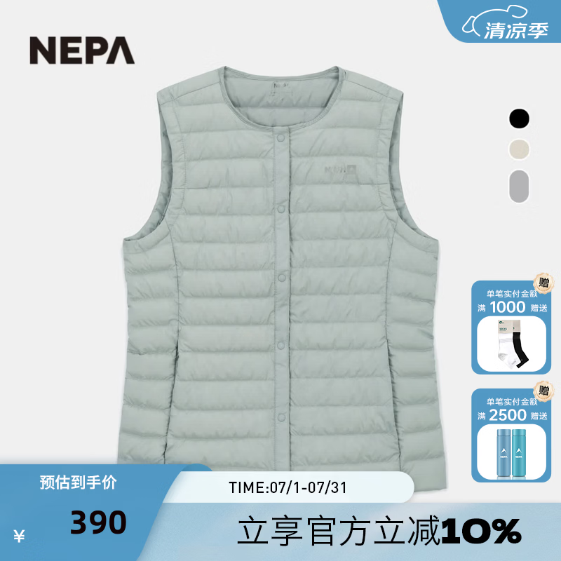 NEPA耐葩秋冬户外保暖女士轻量羽绒马甲CK61302 高雅灰色B12 XS 160/84A(090)