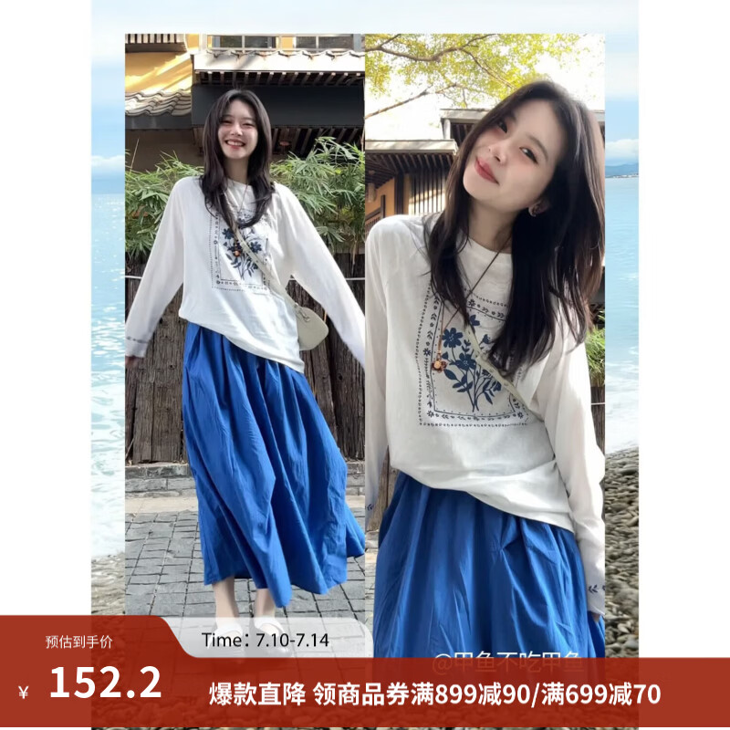茵曼（INMAN）【亚麻】透气显瘦蓝色印花简约T恤2026春夏女装新款罩衫上衣 米白色-第一批 S