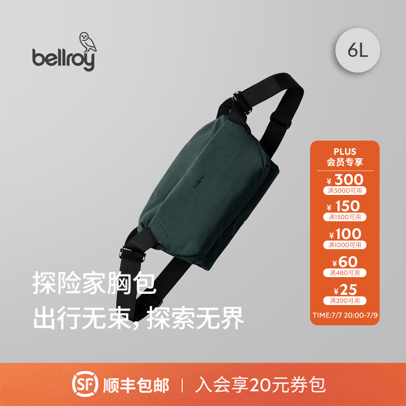 Bellroy澳洲 Venture Sling Mini6L 户外机能运动骑行胸包斜挎包 夜海蓝6L【新色】