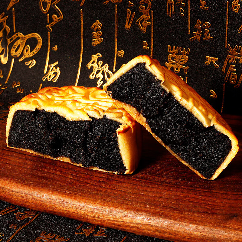 刻凡广州胜记酒家增皇纯黑豆沙馅月饼广东老式特产传统广式糕点 纯黑