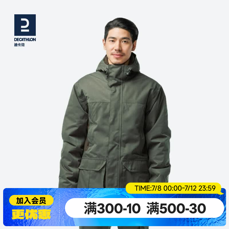 迪卡侬（DECATHLON）防寒服男士户外棉衣保暖棉服大衣外套加绒风SOL 军绿色-背后口袋款 S
