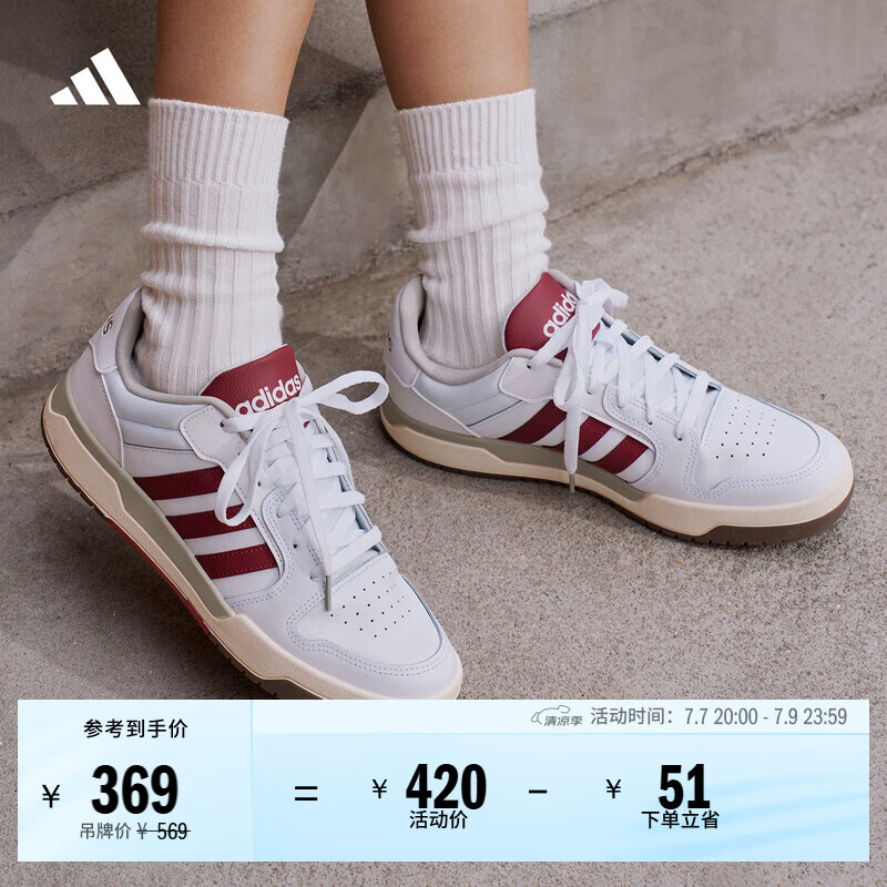 adidas ENTRAP美式校园风运动少年感复古篮球风板鞋男女阿迪达斯 白色/红色   38  