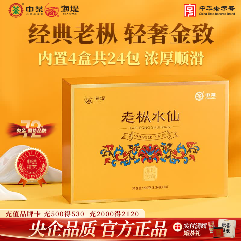 茶叶发展简单历程，10个优质品质茶叶品牌推荐