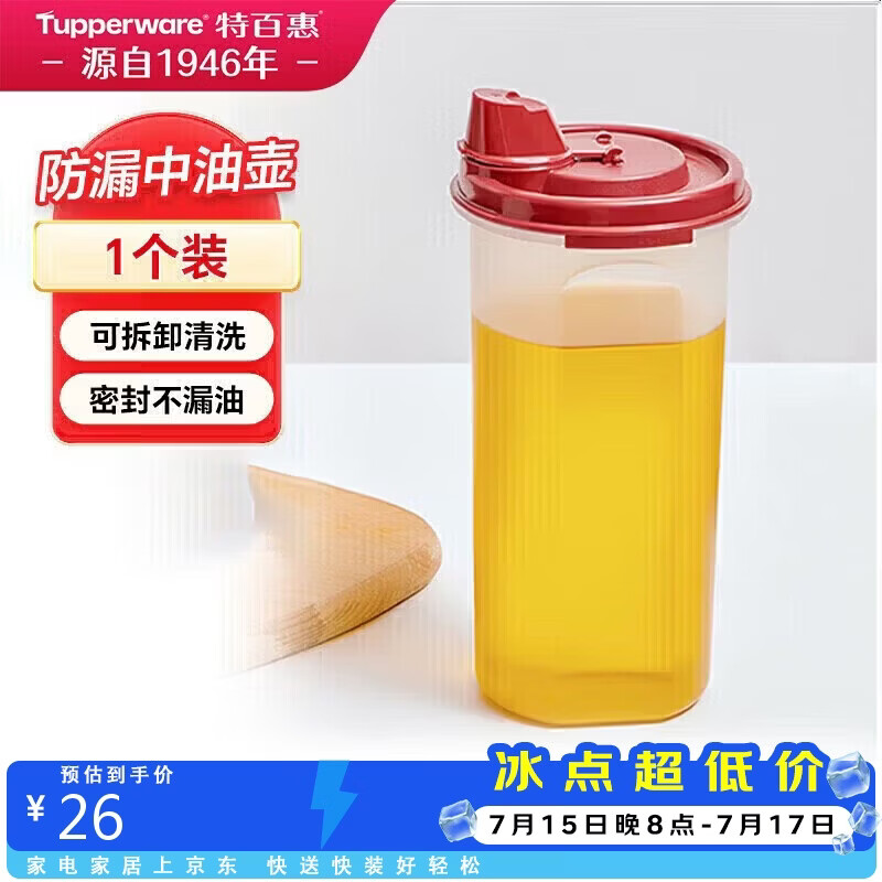看完这五个方面，选购油壶很简单！
