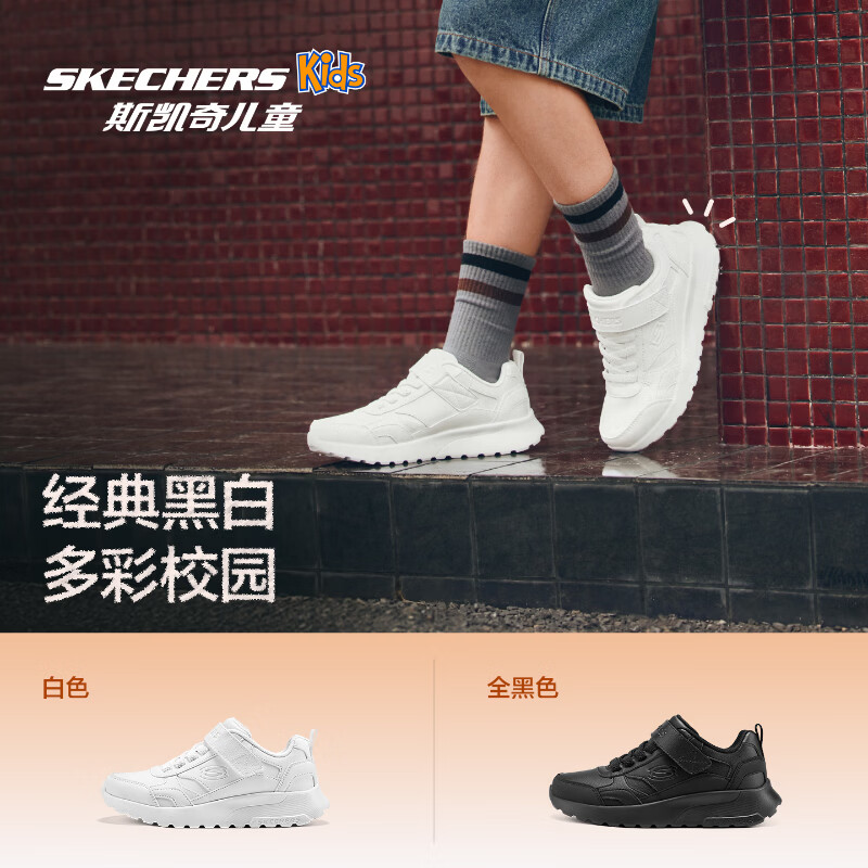 Skechers斯凯奇儿童运动鞋校园跑步鞋男童鞋经典百搭休闲小白鞋405681L 男童/白色/WHT 32 (偏小,建议选大一码)