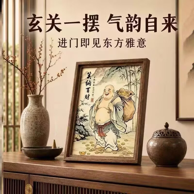 2026新款大肚弥勒佛摆件笑纳百福百财室内装饰客厅书房摆台M 10寸【开怀纳财】（含相框）