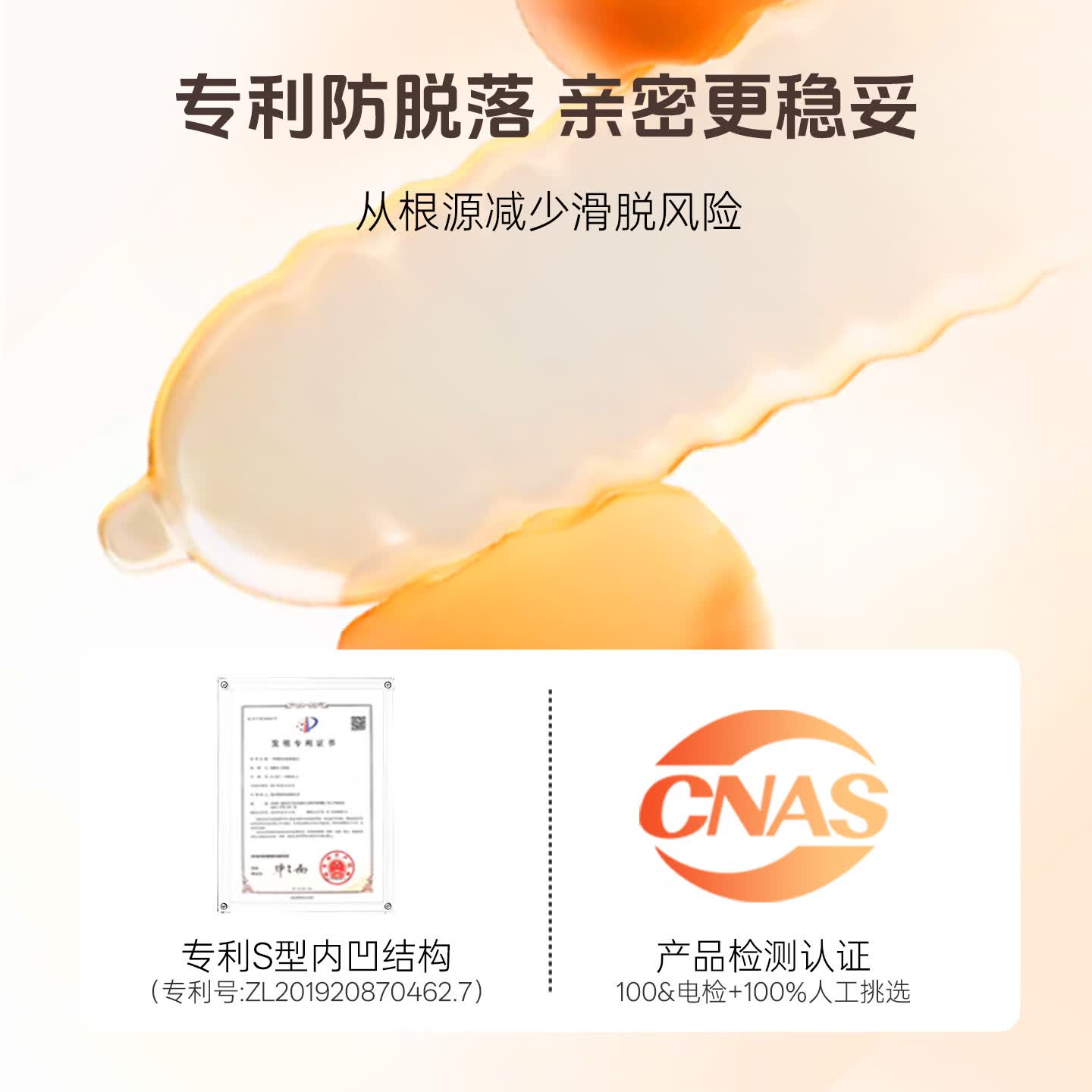 指茉潮悦避孕套2200MG玻尿酸防脱专利套体变径贴合热感润滑超薄套男用 【甄选全家福】潮悦+冰点+潮润+送茉莉卡牌