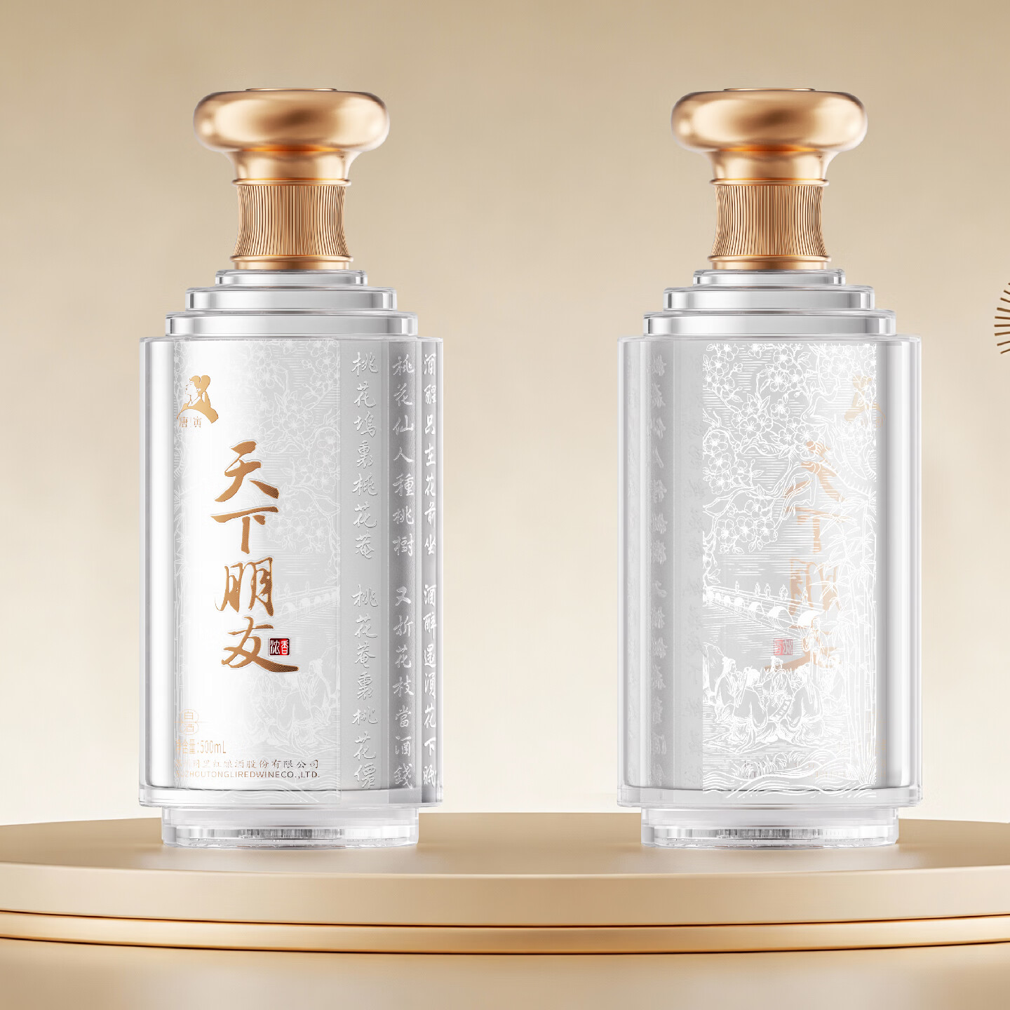 同里红唐寅天下朋友38度浓香型白酒500ML礼盒包装带酒杯 整箱 38%vol 500mL 4瓶 一整箱