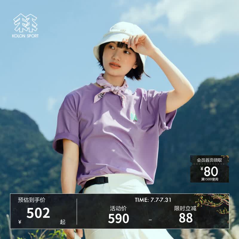KOLON SPORT/可隆户外吸湿速干T恤 男女同款露营防晒UPF50+印花短袖上衣 LURT6MTT54-VI 紫罗兰色 （尺码偏大） M 170/92A