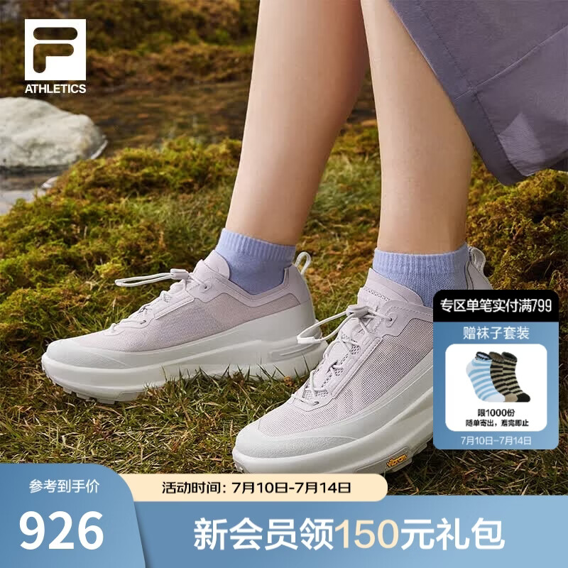 斐乐（FILA）孙千同款探险家4代户外机能鞋女鞋2026新款徒步鞋越野跑鞋运动鞋 雾霾灰/淡灰紫-VA 37.5