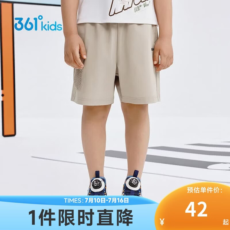 361°童装 儿童短裤夏季男小童速干透气运动梭织五分裤 灰130