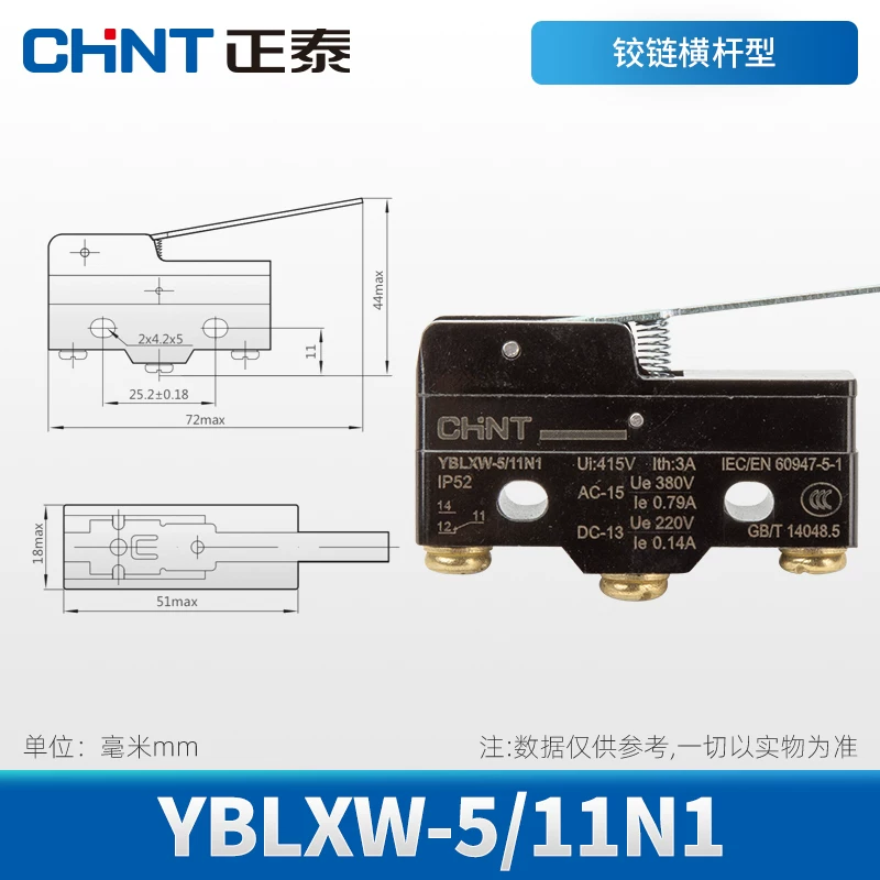 正泰(CHNT)微动开关限位行程开关 YBLXW-5/11N1 限位开关 YBLXW-5/11N1