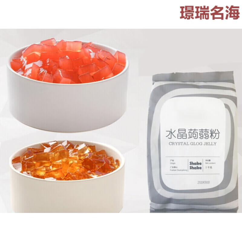 彦瑛水晶蒟蒻粉茶冻果冻粉自制免煮奶茶店商用 百搭a