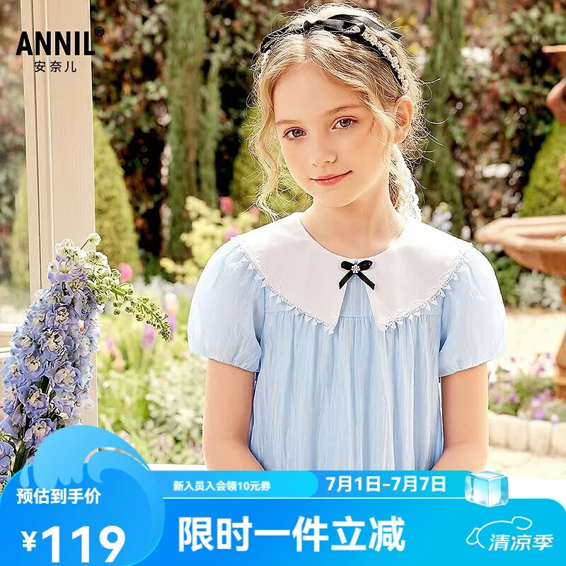 安奈儿（Annil）童装女童连衣裙2026夏新款 海洋蓝 120