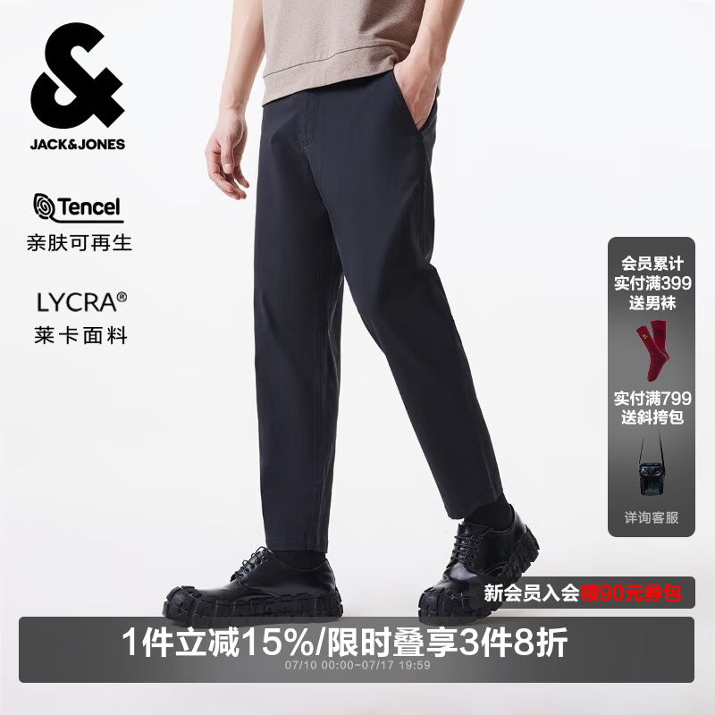 杰克·琼斯（JACK&amp;JONES）男装夏季时尚纯色九分裤商务通勤日常直筒休闲裤男225114024 E40黑色PURE BLACK 34 180