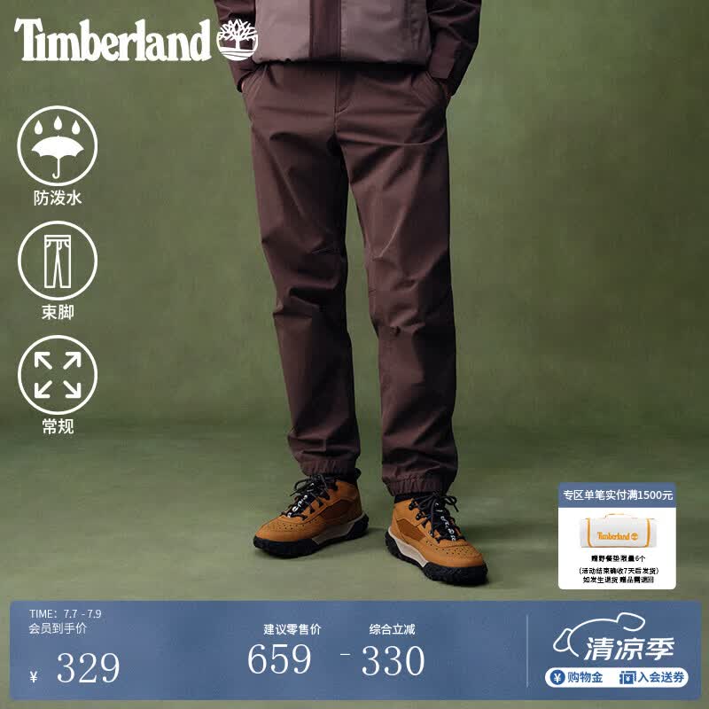 添柏岚（Timberland）官方男长裤束脚裤新户外休闲防泼水锥形裤|A5M5J A5M5J243/巧克力棕色 M
