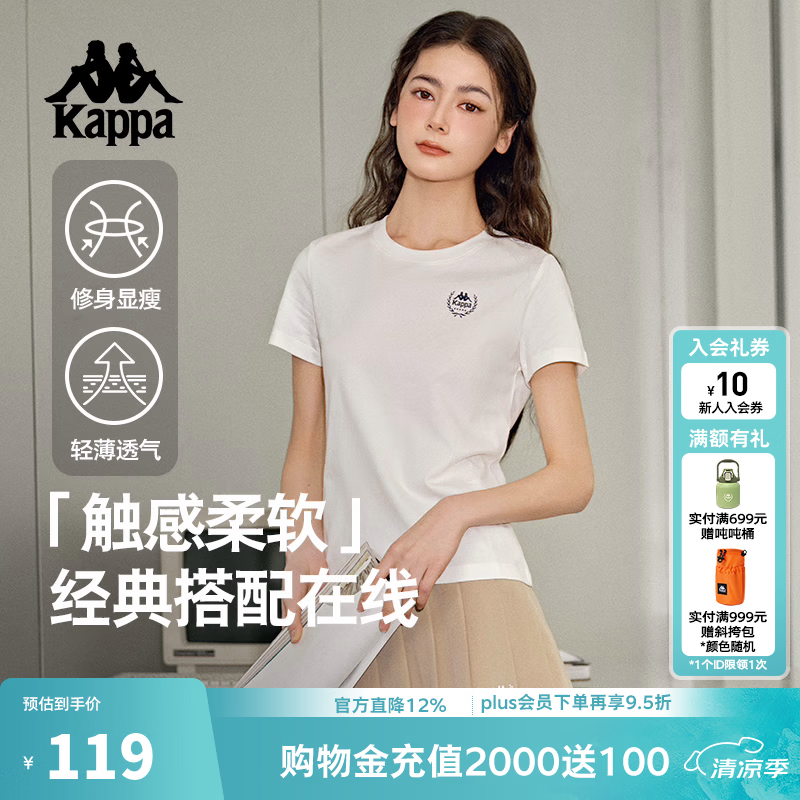 卡帕（Kappa）背靠背t恤女短袖复古26新夏透气纯棉显瘦半袖运动上衣K0E42TD01D 韩国白012-经典百搭丨舒适透气 L 尺码偏小，建议拍大一码