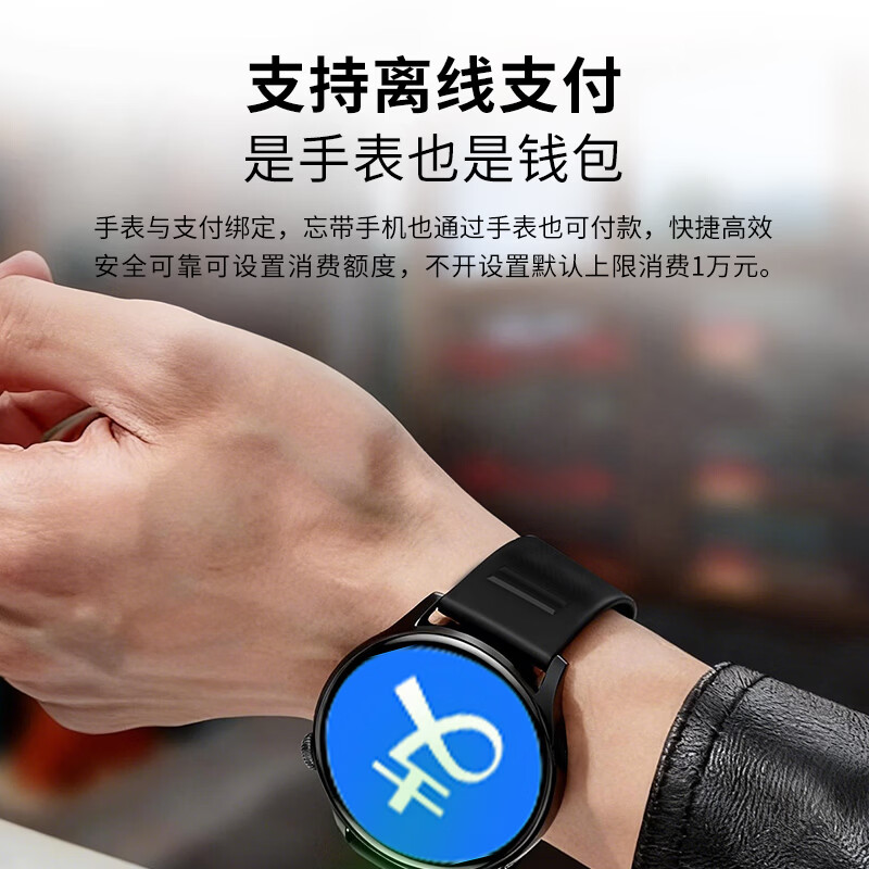 莱思帝智能手表心率血压血氧健康监测运动跑步配速IP68防水长续航蓝牙接打电话消息提示支付手环watch 黑色表框+黑色三株钢带 双表带-跑步配速 高硬度防摔防划痕