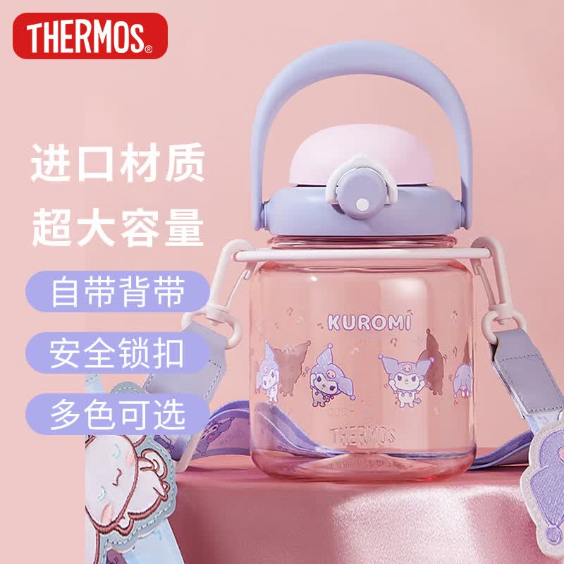 膳魔师（THERMOS）塑料杯1L大容量男女士儿童Tritan运动水杯子TESA-1000-WP(KU)