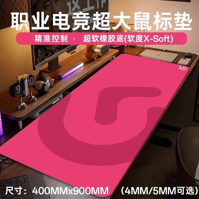 轻仙适用罗技G系列鼠标垫大号防水防油耐脏轻奢高级感电竞办公加长 黑色 40x90cm x 4mm