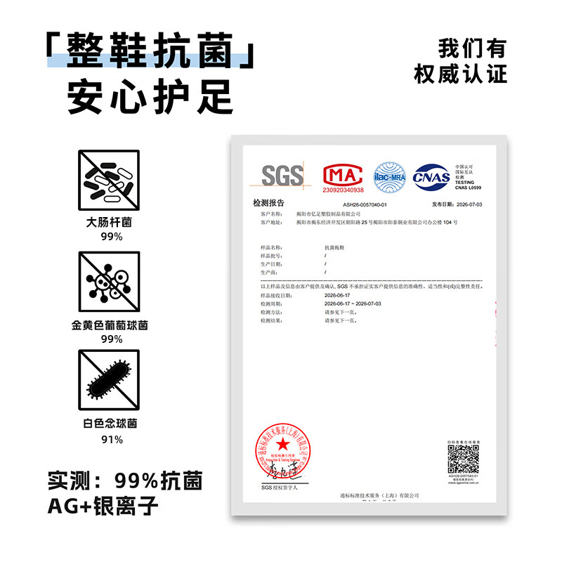 美拉德复古高级室内防臭防滑网红爆款情侣居家百搭软底EVA拖鞋 典雅白 38-39