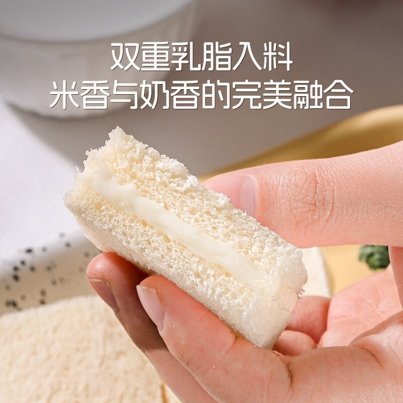 九度七邻小言大米吐司无边小吐司嫩吐司健康早餐代餐甄选合规食药物质 大米吐司*18个