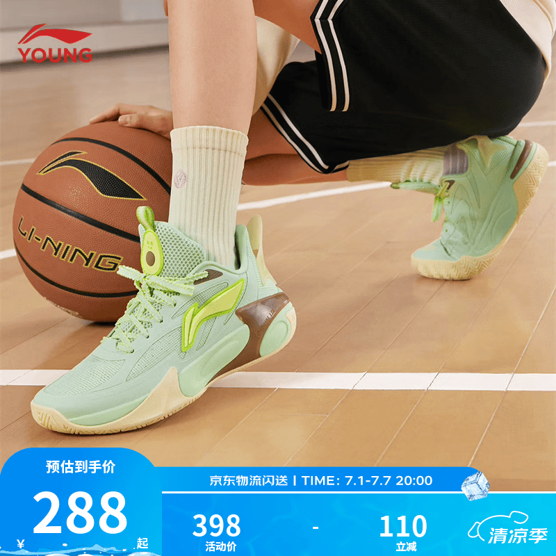 李宁童鞋儿童篮球鞋男大童风影2.0V2夏季支撑减震回弹运动鞋YKBV032 灵动绿-17 36